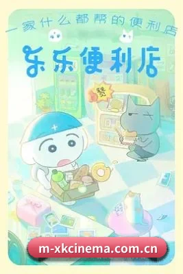 星空影院 APP 界面