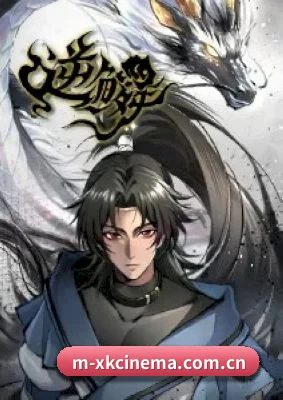 持续增长 - 星空影院进一步拓展内容方向,新增音乐、时尚、红毯与影视评论等特色栏目。